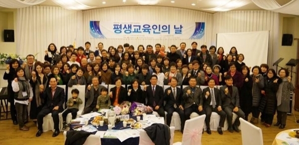 광주평생교육사협회 '평생교육인의 날' 단체촬영 모습