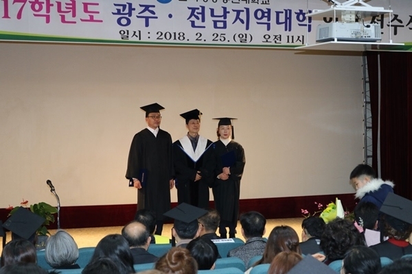 사진제공=한국방송통신대학교 광주전남지역대학 총학생회