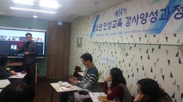 지난 24일 이희선 한국교육신문연합회 사무총장이 인성교육강사들을 대상으로 소셜미디어 교육을 하고 있다.