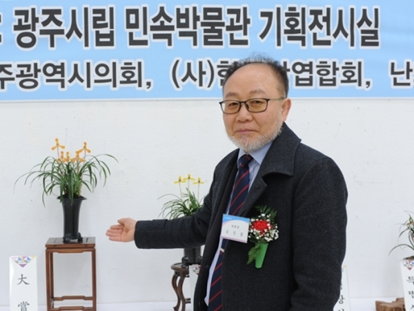 (사)광주한국난재배자연합회, 광주난연합회(이사장 김진홍)