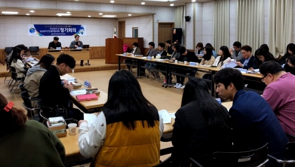 전라남도청소년방과후아카데미협의회 정기회의(2018.3.18)