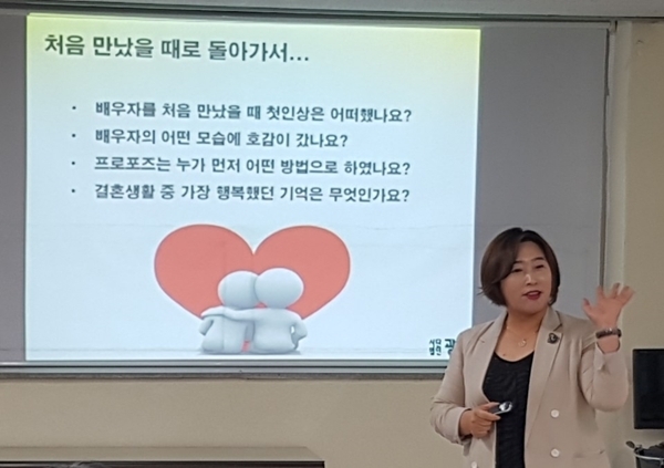 광주평생교육사협회 '6월 강사데이' 김유정 강사 모습