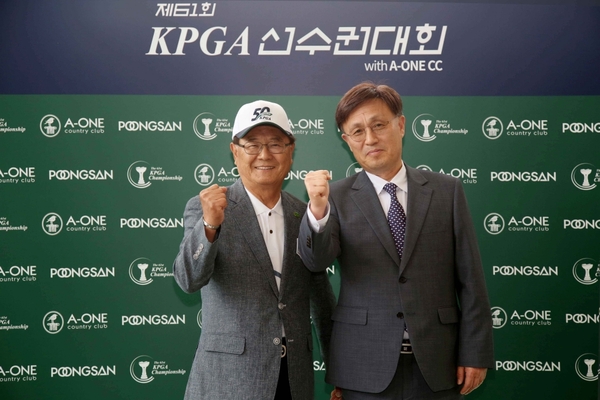 'KPGA 양휘부 회장'과 '에이원CC 이경재 대표이사'가 10년 세월을 향해 파이팅 했다.