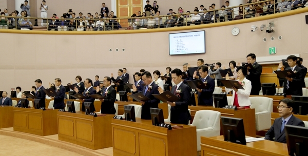 대전시 의회 의원들 '의원선서'