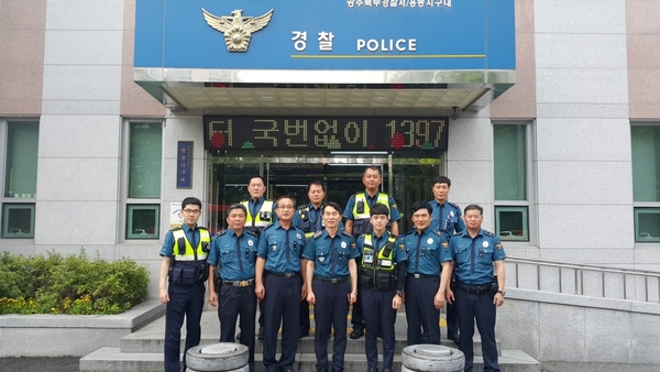 양우천 광주북부경찰서장, 용봉지구대 지역경찰 격려 방문