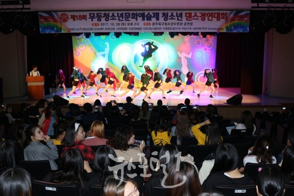 2017년도 댄스경연대회 기록 사진
