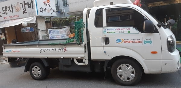 현대자동차 그룹 초록우산 어린이재단으로 부터 받은 기프트1톤카 사랑의 트럭