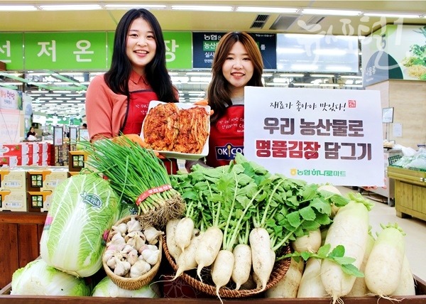 2018.11.8일부터 전국"농협하나로마트"에서는 배추등 김장재료를 할인판매한다