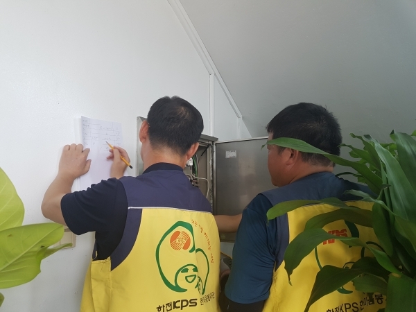 한전KPS 청평사업소 임직원들이 가평지역아동센터의 전기배선과 관련하여 봉사활동을 진행하고 있다.