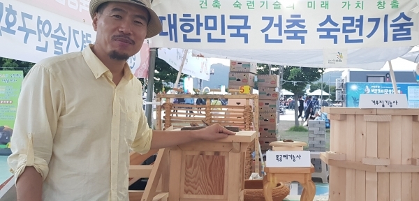 한국건축숙련기술연구회 사무장 이재현기능장