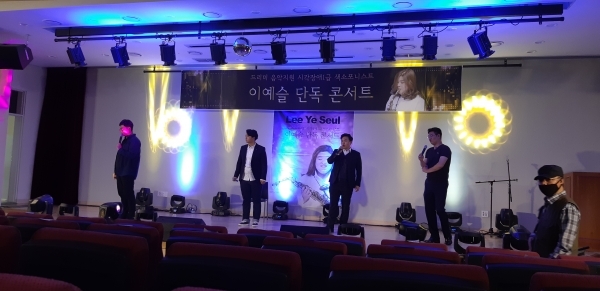 성악앙상블 Noisiama(노이시아모) 4중창 특별출연 공연