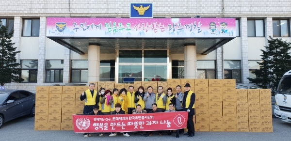 한국유엔봉사단, 광주경찰서 과자나눔 봉사