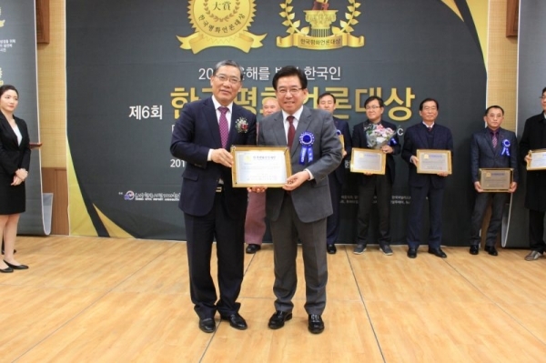 구충곤 화순군수, 한국평화언론대상 ‘책임경영대상’