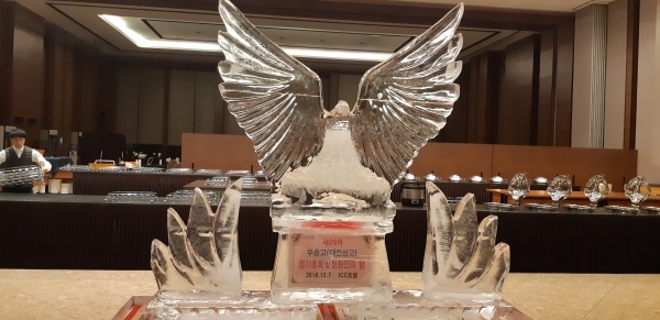 제 29차 우송고(대전상고) 총 동창회 축하 얼음 조각
