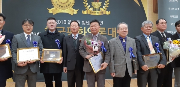 제 6회 창조경제부문 대상을 수상한 김종봉(가운데) 중부권연합지회 수석부회장