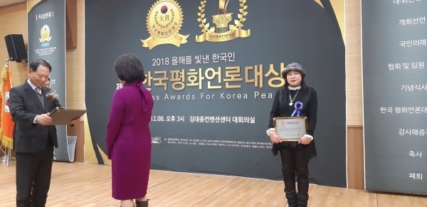 제 6회 신지식인대상을 수상한 (사)국제불교'불광종'총무원장 강문정 타로박사