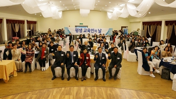 광주평생교육사협회 '평생교육인의 날' 단체촬영 모습