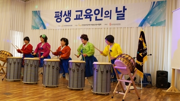 광주평생교육사협회 '평생교육인의 날' 난타공연 모습