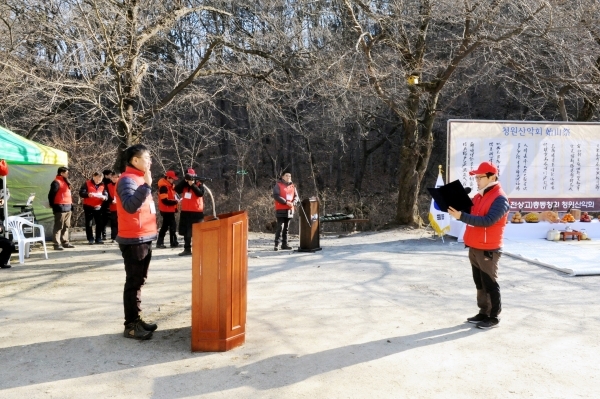 제 30대 총동문회 산악대장 이상환(26기) 산악인 선서