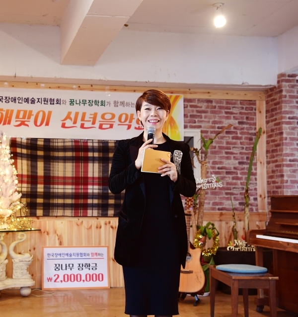 김재선 기타리스트 봉사회원의 2부 새해맞이 신년음악회(가족모임)진행