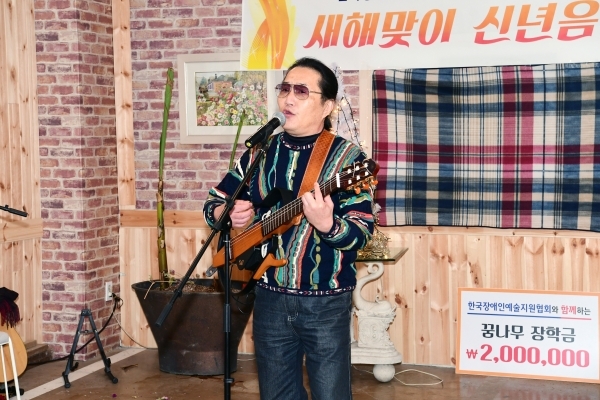 한국장애인예술지원협회 이종원 기타선생님 연주