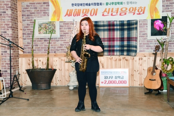 한국장애인예술지원협회 이 예슬 섹소포니스트의 열정적인 연주