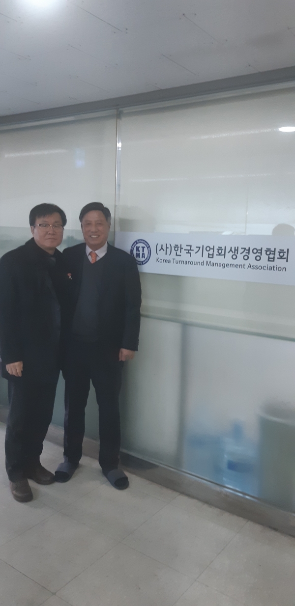 김병준 한국기업회생경영협회 회장(우측)과 김승수 대전지부장(좌측)