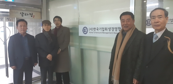 신임 박영봉 부회장과 이용복 수석부회장 참석한 이사