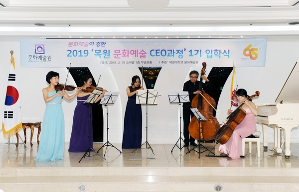 목원Soul Quintet 서미애, 이재희, 황은영, 김미자, 박종호의 축하무대