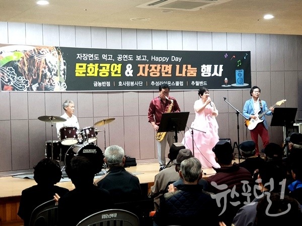 지난 20일 담양군노인복지타운 "자장면 나눔"행사에서 [추월밴드]의 공연모습