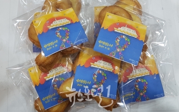 월산동 청소년 제과동아리 회원들이 만든 쿠키제품