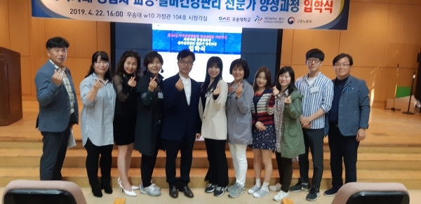 외식카페 창업자과정 교육생들과 김시중 원장 김승수 지도교수
