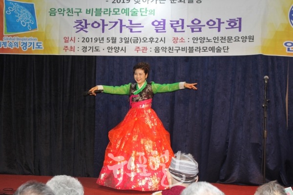 춤과노래로 어르신들의 박수와 호응을 받는 가수 정지윤의 민요메들리