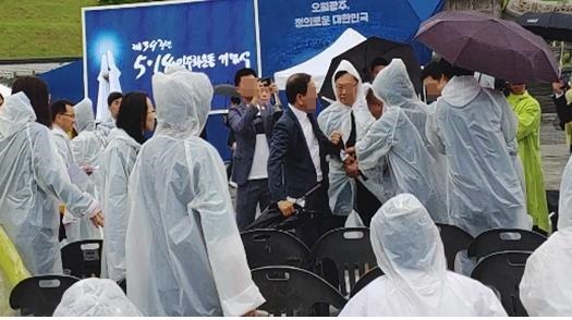 제39주년 망월동 국립묘지 5.18 기념행사장에서 폭행