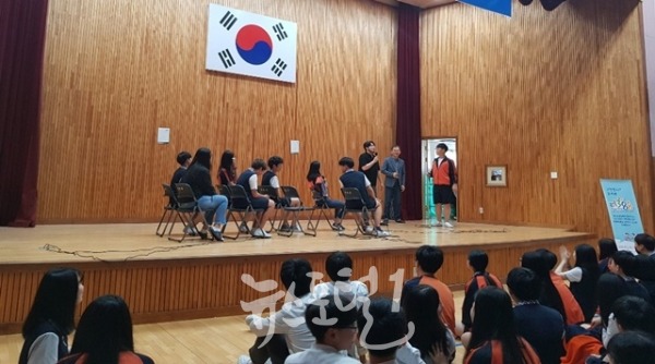 광주 청소년상담복지센터 심리극을 활용한 학교폭력예방교육 운영