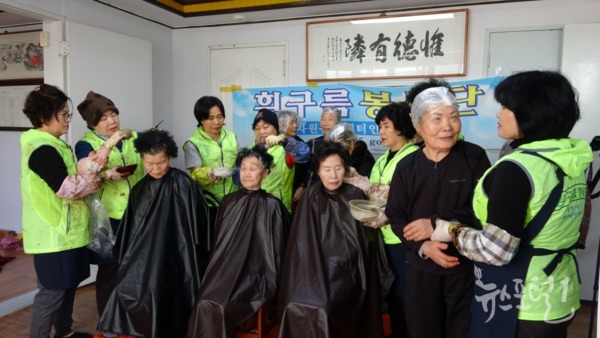 흰 구름 봉사단이 경로당 어르신들에게 머리염색을 해 드리고 있는 모습.