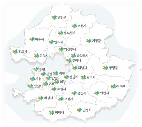 경기도내 31개 시군 건강가정지원센터 소재도
