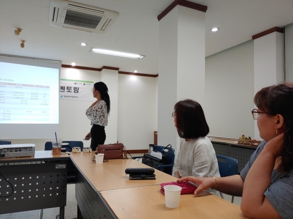 편의점 창업을 계획하고 있는 장미영 예비창업자 수강생의 사업계획서 PPT발표