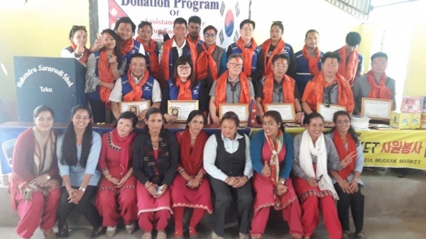 네팔에 도착하여 학교 관계자 및 치안봉사대원들과 함께 포즈를 취한 음성무극시장상인회 임원들과 음성외국인도움센터 고소피아 등