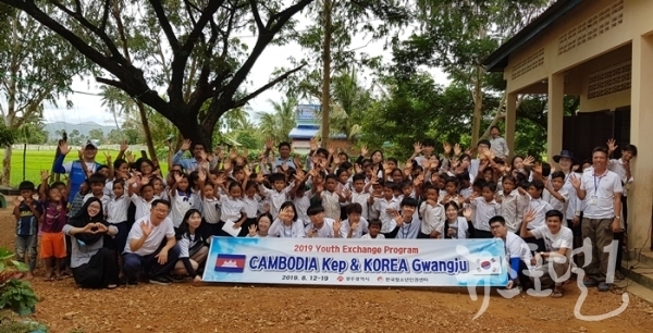 광주시 청소년, 캄보디아에서 국제교류활동 기념사진