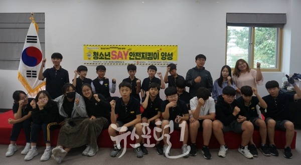 광주광역시 봉선청소년문화의집 청소년 SAY 안전 프로그램 운영 기념사진