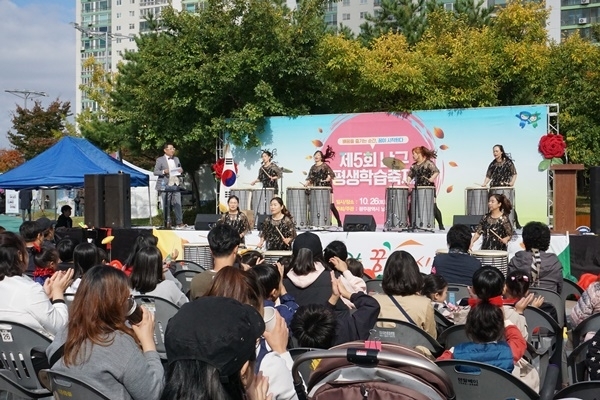 지난 10월 26일 광주 남구, 제5회 평생학습축제
