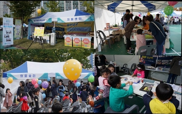 광주 남구, 제5회 평생학습축제 제험,전시마당 모습