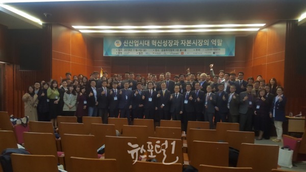2019년 한국벤처창업학회 학술대회 단체 기념