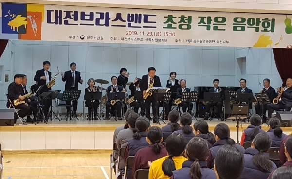‘아모르파티’를 연주하고 있는 박동희 단원.