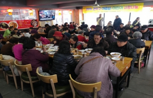 26일, 나비미디어그룹은 우의상업협회-한국기자연합회와 함께 서울 관악구의 중식당 '안성각'에서 관내 어르신 및 어린이 150여명을 초대해 따뜻한 식사를 대접했다.