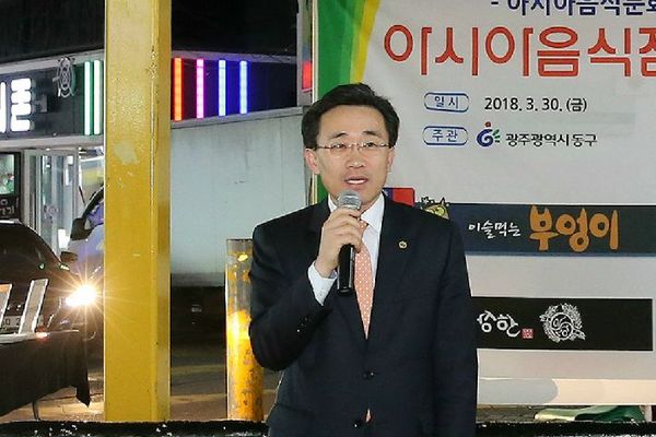 사진: 김성환 동남을 국회의원 예비후보 선거사무소 제공