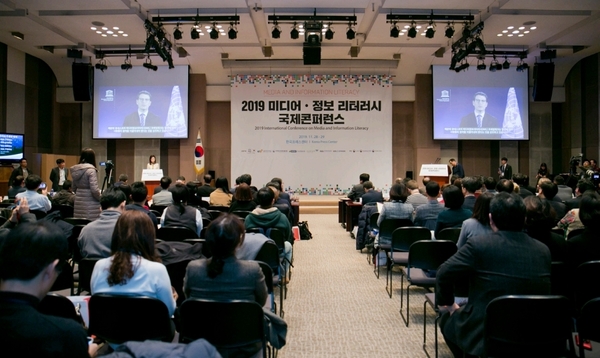2019 미디어·정보 리터러시 국제 콘퍼런스’ 취재기