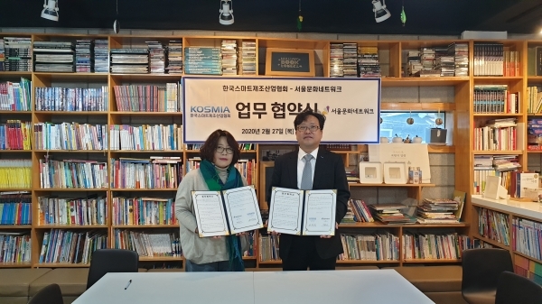 (좌측) 서울문화네트워크 정정애 대표 (우측) 한국스마트제조산업협회 이상진 센터장