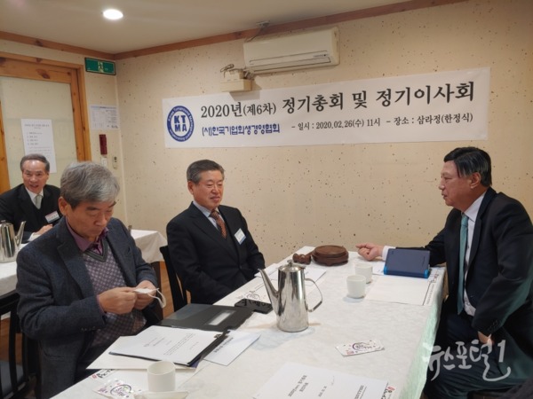 (사)한국기업회생경영협회 김병준 회장과 임원